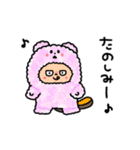動く326スタンプ（個別スタンプ：11）