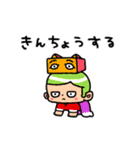 動く326スタンプ（個別スタンプ：23）
