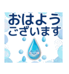 背景が動く！3Dぷくっと梅雨・初夏の気遣い（個別スタンプ：1）