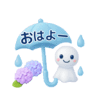 背景が動く！3Dぷくっと梅雨・初夏の気遣い（個別スタンプ：2）
