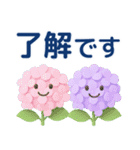 背景が動く！3Dぷくっと梅雨・初夏の気遣い（個別スタンプ：3）
