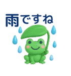 背景が動く！3Dぷくっと梅雨・初夏の気遣い（個別スタンプ：5）