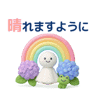 背景が動く！3Dぷくっと梅雨・初夏の気遣い（個別スタンプ：6）