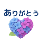 背景が動く！3Dぷくっと梅雨・初夏の気遣い（個別スタンプ：7）