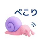 背景が動く！3Dぷくっと梅雨・初夏の気遣い（個別スタンプ：8）