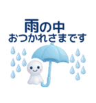 背景が動く！3Dぷくっと梅雨・初夏の気遣い（個別スタンプ：9）