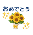 背景が動く！3Dぷくっと梅雨・初夏の気遣い（個別スタンプ：12）