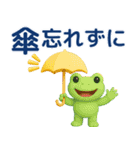 背景が動く！3Dぷくっと梅雨・初夏の気遣い（個別スタンプ：13）