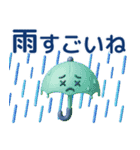 背景が動く！3Dぷくっと梅雨・初夏の気遣い（個別スタンプ：14）