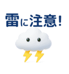 背景が動く！3Dぷくっと梅雨・初夏の気遣い（個別スタンプ：15）