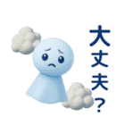 背景が動く！3Dぷくっと梅雨・初夏の気遣い（個別スタンプ：16）