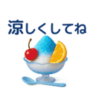 背景が動く！3Dぷくっと梅雨・初夏の気遣い（個別スタンプ：18）