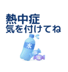 背景が動く！3Dぷくっと梅雨・初夏の気遣い（個別スタンプ：19）