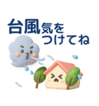 背景が動く！3Dぷくっと梅雨・初夏の気遣い（個別スタンプ：20）