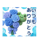 背景が動く！3Dぷくっと梅雨・初夏の気遣い（個別スタンプ：21）