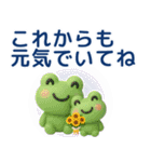 背景が動く！3Dぷくっと梅雨・初夏の気遣い（個別スタンプ：22）