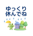 背景が動く！3Dぷくっと梅雨・初夏の気遣い（個別スタンプ：23）