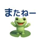 背景が動く！3Dぷくっと梅雨・初夏の気遣い（個別スタンプ：24）