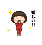 芋ジャージ女子♀喜怒哀楽（個別スタンプ：3）
