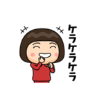 芋ジャージ女子♀喜怒哀楽（個別スタンプ：4）