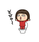 芋ジャージ女子♀喜怒哀楽（個別スタンプ：8）