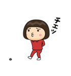 芋ジャージ女子♀喜怒哀楽（個別スタンプ：9）