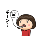 芋ジャージ女子♀喜怒哀楽（個別スタンプ：12）