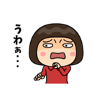 芋ジャージ女子♀喜怒哀楽（個別スタンプ：14）
