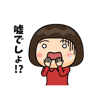 芋ジャージ女子♀喜怒哀楽（個別スタンプ：15）