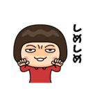 芋ジャージ女子♀喜怒哀楽（個別スタンプ：16）