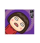 芋ジャージ女子♀喜怒哀楽（個別スタンプ：20）