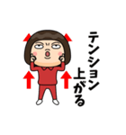 芋ジャージ女子♀喜怒哀楽（個別スタンプ：23）