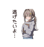 労働拒否系女子の逃避（個別スタンプ：6）