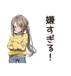 労働拒否系女子の逃避（個別スタンプ：13）
