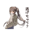 労働拒否系女子の逃避（個別スタンプ：14）