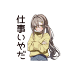 労働拒否系女子の逃避（個別スタンプ：16）