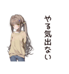 労働拒否系女子の逃避（個別スタンプ：21）