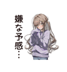労働拒否系女子の逃避（個別スタンプ：27）