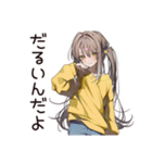 労働拒否系女子の逃避（個別スタンプ：29）