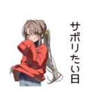 労働拒否系女子の逃避（個別スタンプ：30）