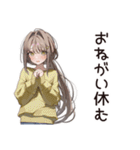 労働拒否系女子の逃避（個別スタンプ：34）