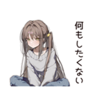 労働拒否系女子の逃避（個別スタンプ：35）