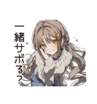 労働拒否系女子の逃避（個別スタンプ：40）
