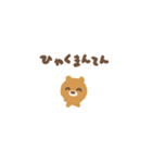 いらすとや ちびっこパーティ（個別スタンプ：4）