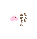 いらすとや ちびっこパーティ（個別スタンプ：9）