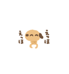 いらすとや ちびっこパーティ（個別スタンプ：10）