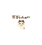 いらすとや ちびっこパーティ（個別スタンプ：11）