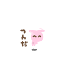 いらすとや ちびっこパーティ（個別スタンプ：21）