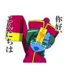 割と元気なキョンシー（個別スタンプ：1）