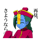 割と元気なキョンシー（個別スタンプ：2）